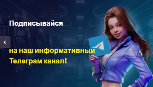 зеркало дэдди казино на сегодня